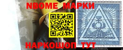 героин Волжский