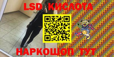 героин Волжский