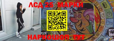 героин Волжский