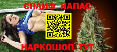 ALPHA-PVP Волгодонск