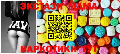 героин Волжский