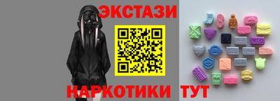 героин Волжский