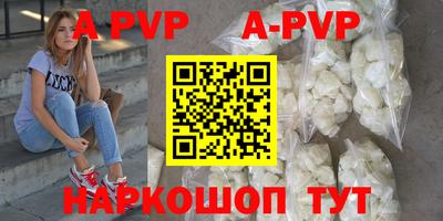mdma Волжск