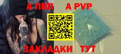 героин Волжский