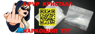 героин Волжский