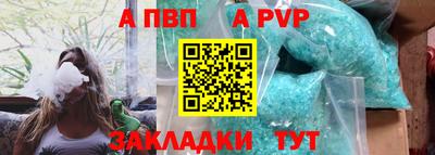 героин Волжский