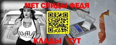 mdma Волжск