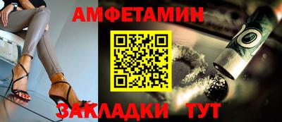ALPHA-PVP Волгодонск