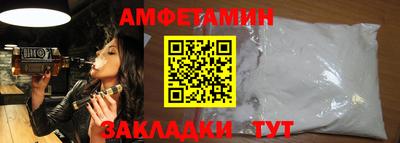 ALPHA-PVP Волгодонск