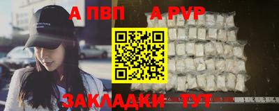 героин Волжский