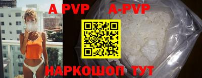 героин Волжский