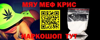 mdma Волжск