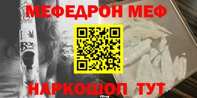 mdma Волжск