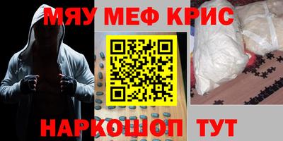 ALPHA-PVP Волгодонск