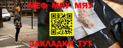 героин Волжский
