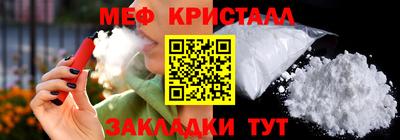 mdma Волжск