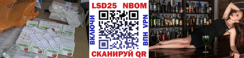 Лсд 25 экстази кислота  сколько стоит  Барнаул 
