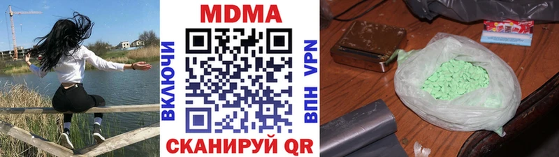 маркетплейс формула  Барнаул  МДМА кристаллы 
