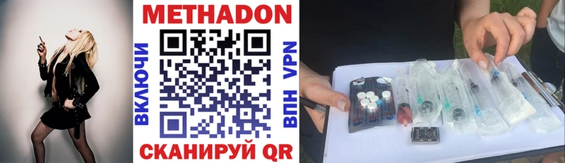 МЕГА ССЫЛКА  Барнаул  Метадон кристалл  дарнет шоп 