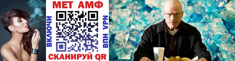 Метамфетамин кристалл hydra как зайти Барнаул