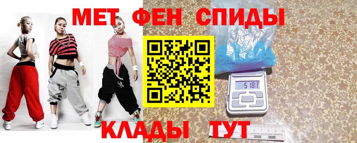Метамфетамин Декстрометамфетамин 99.9% Барнаул