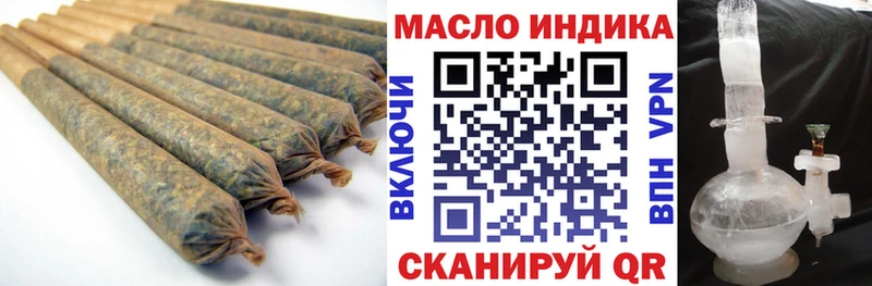 Дистиллят ТГК гашишное масло  купить закладку  Барнаул 