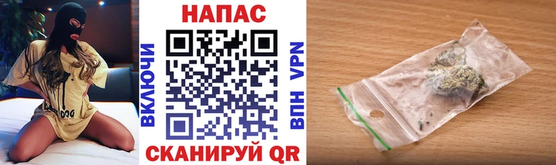 МАРИХУАНА Ganja Барнаул